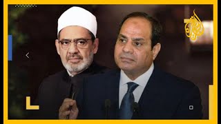 🇪🇬 مظاهرات مصر.. الأزهر يحذر من زعزعة الاستقرار في البلاد