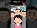 私の家族構成はおじさん×3+私の4人家族→驚愕の実態