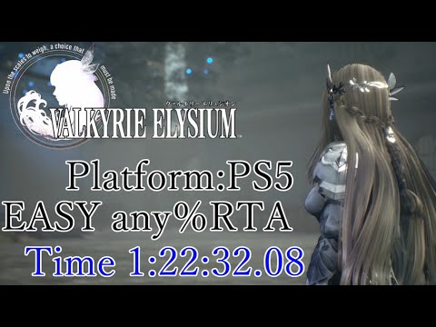 [旧記録][再走][RTA]ヴァルキリーエリュシオン EASY any％RTA 1:22:32.08(PS5)