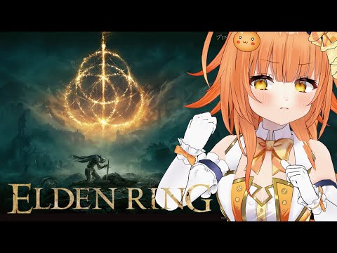 【ELDEN RING】I will be king of vtuber ※Endurance＆No archive