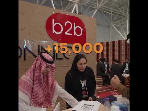 المعرض الدولي للثروة السمكية 2026