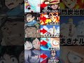 どん底を経験して最強になって帰ってきたキャラたち 他にもいる？#kimetsunoyaiba #anime #cover #tomiokagiyuu #fortnite #fypっh