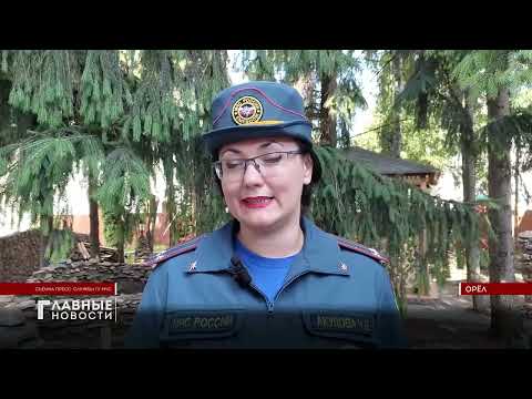 Орловские спасатели используют летние каникулы, чтобы провести ликбезы со школьниками региона.