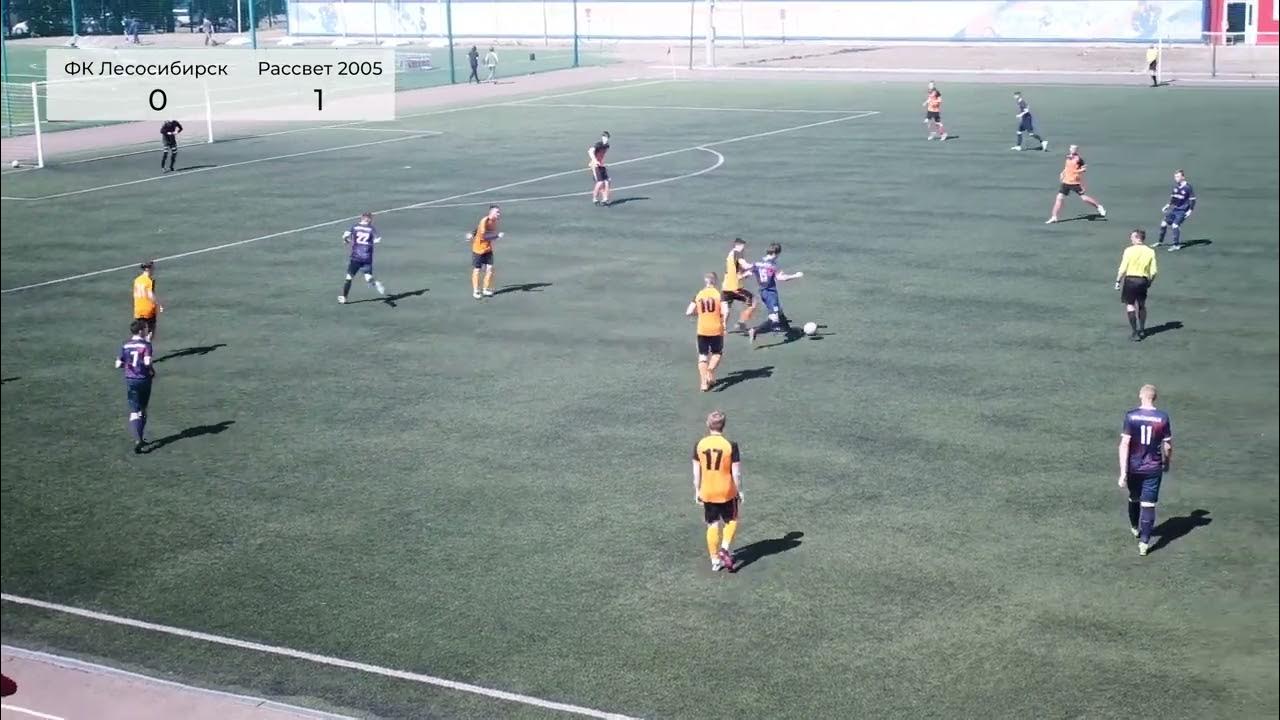 фк металлург енисей красноярск. академия фк краснодар. фк 2005. фк хартлпул юнайтед википедия. School brentford.