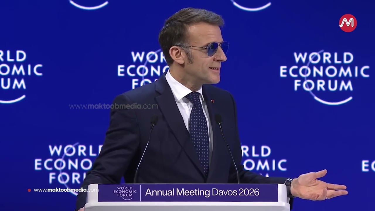 Macron urges global cooperation| Full speech at World Economic Forum | Maktoob