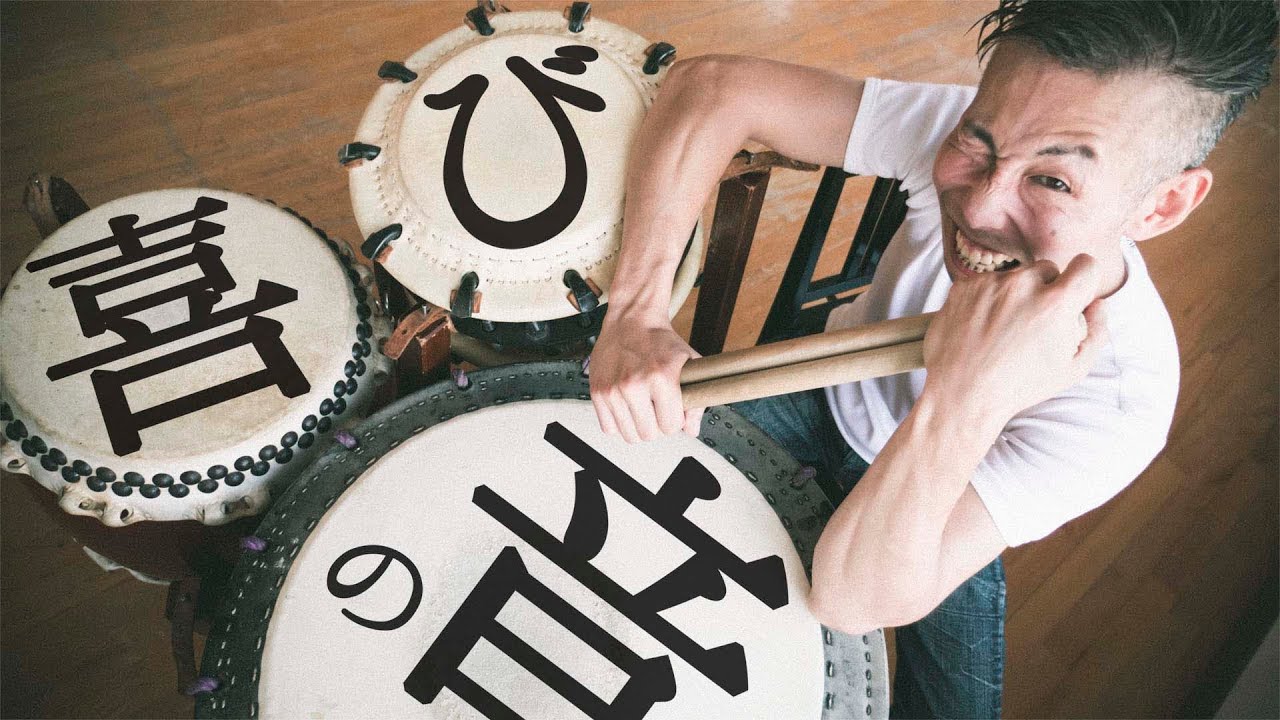 和楽人- Otawa Masaki / Japanese drum player - YouTube