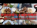 【平日4日間と土曜日の晩酌】食べて飲むのが幸せ【週6パート主婦の日常】