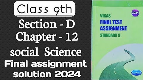 class 9th chap- 12 | Sec- D | Social science| Annual Assignment solution 2024