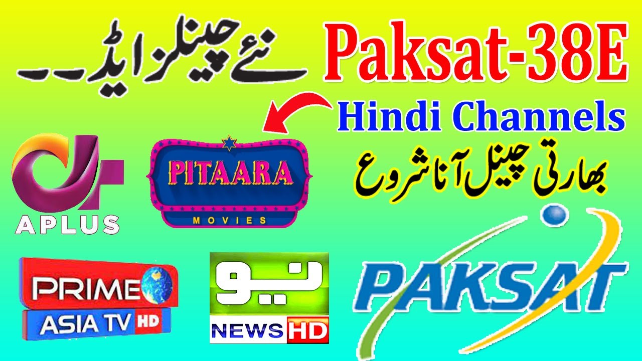 Paksat-1R @ 38E New Update | پاکسیٹ پر نئے بھارتی چینلزایڈ