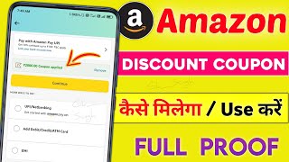 How To Get & Use Amazon Coupon?Realme Smartphone Amazon Coupon amazon