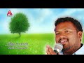 Vrukshanni Ra Telugu Folk Song | Matla Tirupathi | Importance of Trees | Amulya Audios and Videos Mp3 Song