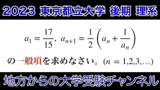 入手困難　'99京都大学　理系-後期日程 入手困難 '99京都大学 理系-後期日程 京都産業大学（一般選抜