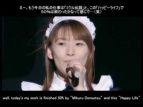 07. Mitsukete Happy Life ～Suzumiya Haruhi no Gekisou～ (Eng.sub)