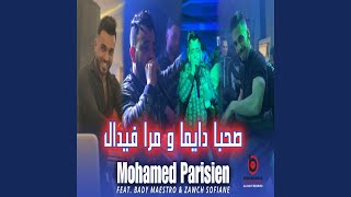 صحبا دايما و مرا فيدال - اسمعها