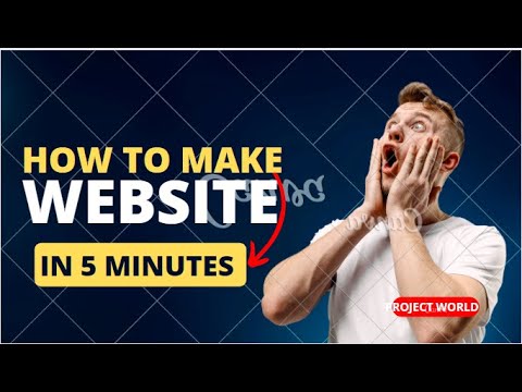 how to make a website in 5 Minutes - YouTube