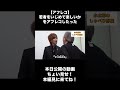 【アフレコ】若者をいじめて楽しいかをアフレコしたった