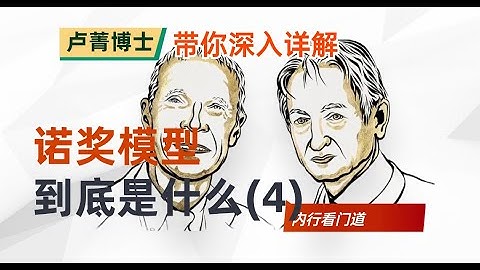 AI大模型 深度解析，获诺贝尔奖的模型到底是什么(4)-- RBM受限的玻尔兹曼机