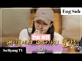 Kim Go Eun (김고은) - Please Don’t Go Away From My Side (Practice Ver.) | Begin Again 3 (비긴어게인 3)