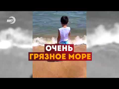 Грязное море и необустроенные пляжи
