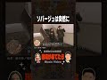ソバージュは突然に