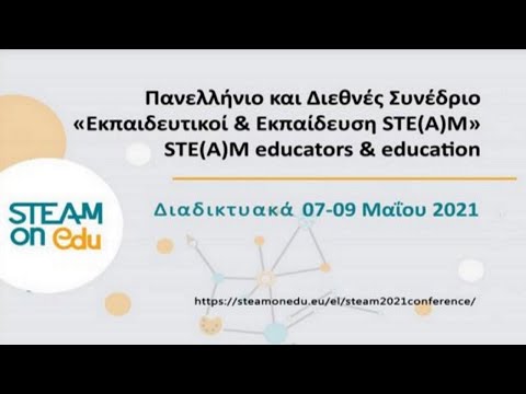 Βίντεο: Τι είναι ένας ηλεκτροκίνητος σιδηρόδρομος