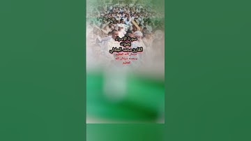 سورة الإسراء بصوت القارئ محمد الجلالي تلاوة ماشاءالله 💯❤️.              #سورةالاسراء