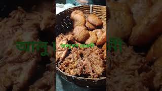 fry chiken bhuna fry fish mutton kosha chiken kosha coocking fish kalia chiken food recipe