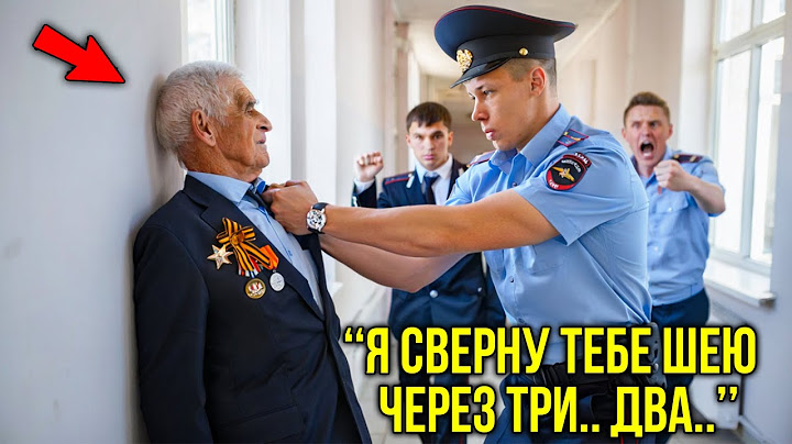 Патрульные Полицейские Прижали Пенсионера К Стене — Но Когда Подошёл Генерал, Они Встали На Колени