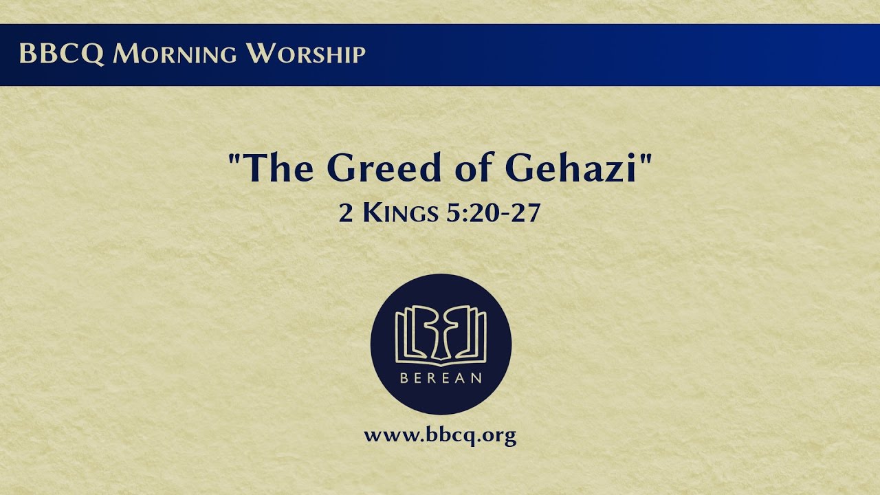 The Greed Of Gehazi 2 Kings 5 20 27 YouTube the-greed-of-gehazi-2-kings-5-20-27-youtube