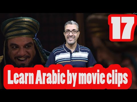 Learn Arabic by Movie Clips 17 | How miserable he is!