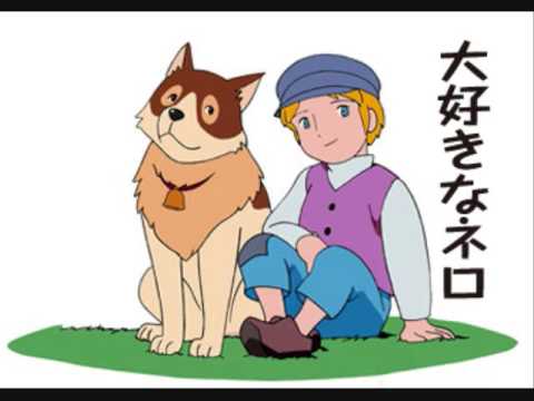 わが輩は、犬　パトラッシュさん編