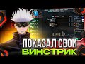 SKYWHYWALKER ПОКАЗАЛ СВОЙ ВИНСТРИК В МАТЧМЕЙКИНГЕ! СКАЯ ЖЕСТКО ДУДОСЯТ НА ФЕЙСИТЕ (CS2)