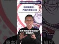咖啡與腸道、大腦的秘密交流