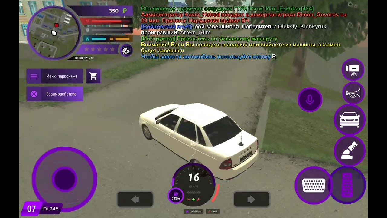 автошкола в матрешка рп. автошкола в матрешка рп. автошкола в матрешка рп. правильные ответы в автошколе на матрешка рп. где находится автошкола в матрешке рп.