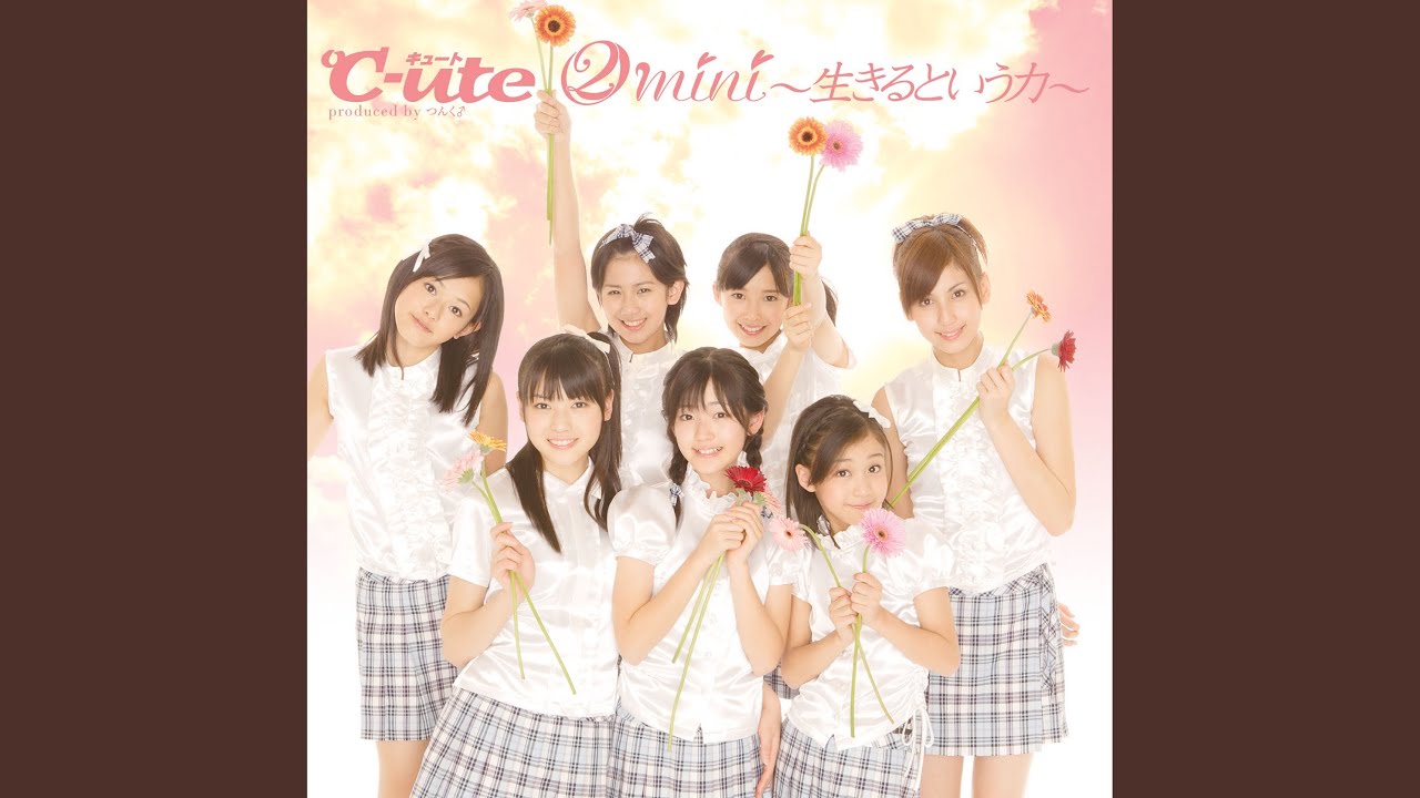 ディスコ クイーン／中島早貴・萩原舞