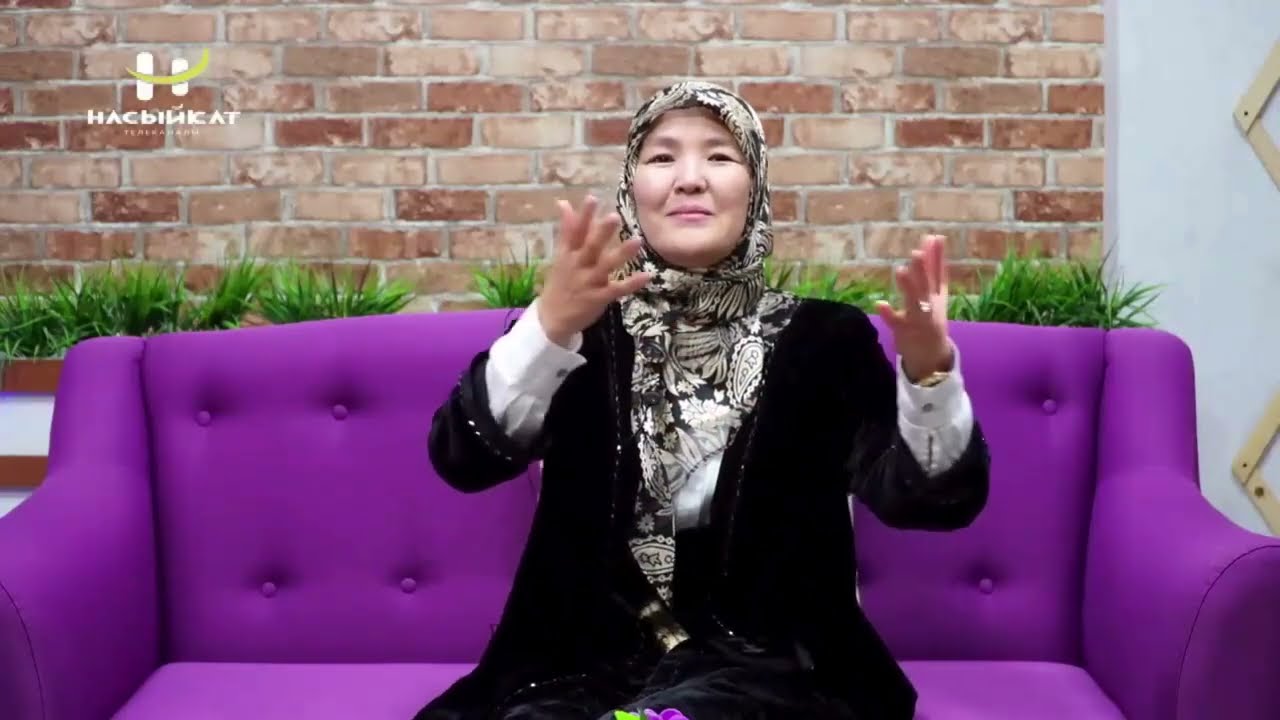 көзүбүзгө диета кармашыбыз керек... | суроо-жооп кайсы китептен болот? | Саида устаза