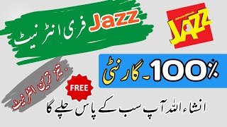 Jazz free internet new vpn || Jazz free internet vpn || Jazz free internet screenshot 3