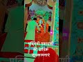 पद्मिनी एकादशी की हार्दिक शुभकामनाएं #viral#youtube#trending#ytshorts#viralvideo#youtubeshorts