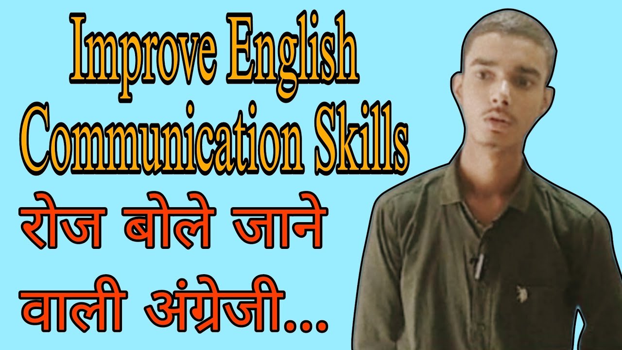 Daily Spoken English Learning Video / Basic Level English Speaking ...