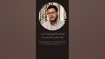 محاكاة الشيخ ياسر الدوسري ، القارئ احمد ابراهيم من سورة يس 🩵