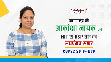 CGPSC 2019 : Akansha Nayak -DSP :Learn from her Grit & Passion