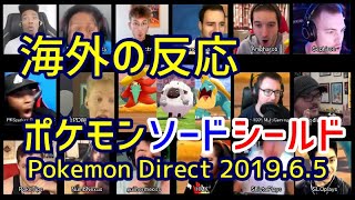Pokemon Sword and Shield : Pokémon Direct 2019.6.5 Trailer Reaction Mashup
