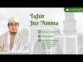[Live] Kajian Ba'da Subuh | Tafsir Juz 'Amma - Dr. K.H. Mohammad Yusuf, M.Ed