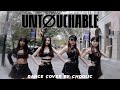 Kpop dance in public itzy  untouchable  dance cover by choolic from taiwan
