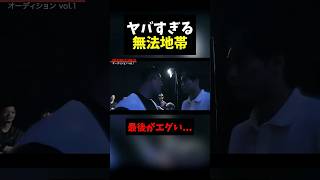 怖すぎるメカ君...