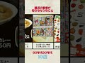 最近の若者が知らなそうなこと