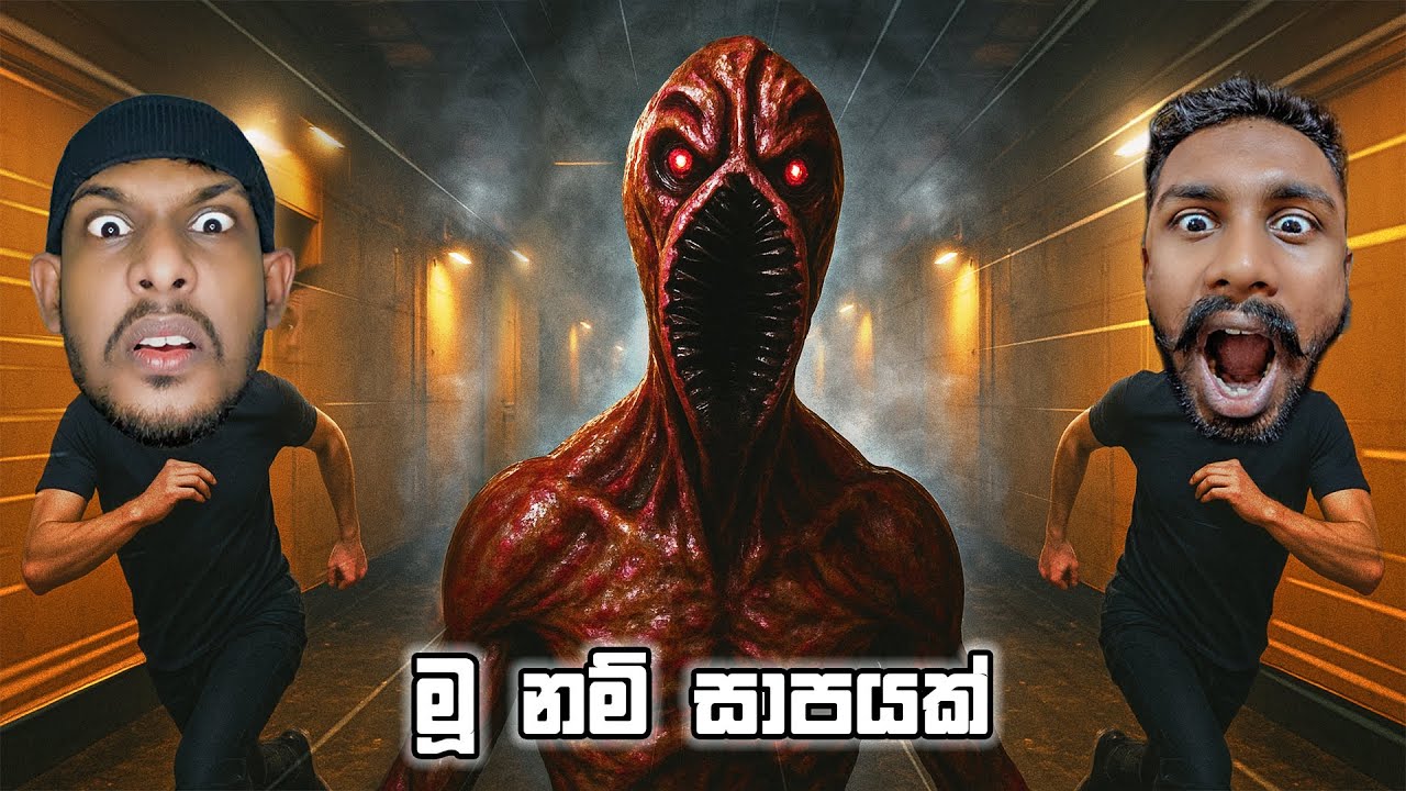 අඩන හොල්මන පස්සෙන් එනවා 😲| Backrooms: Extractions PT 03