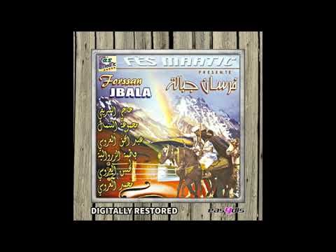 Lahcen Laaroussi - Nar Hbibi Hiya Alli Kawyani / نار احبيبي هي اللي كاوياني