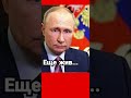 Остановка сердца у Путина: без мозгов можно, а без сердца нет