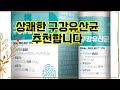 ❤️추천 구강유산균 🌟상쾌한 입냄새와 건강한 미소를 위한 필수템!🦷✨